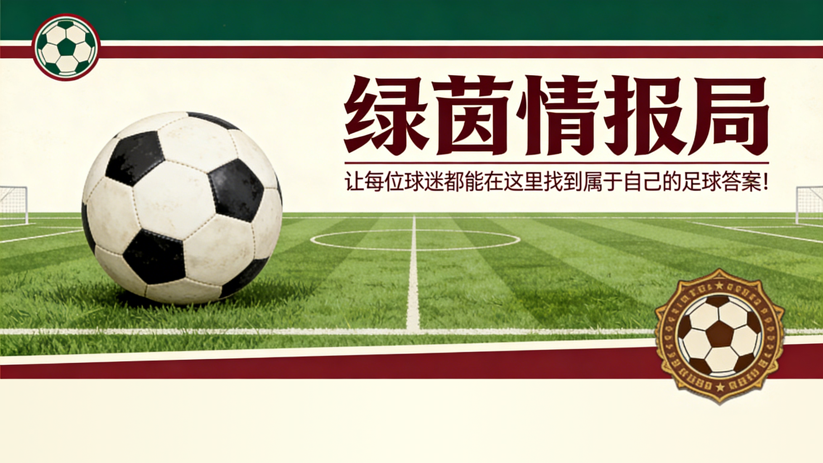 开云体育下载-多特蒙德和斯图加特面临棘手的转会挑战